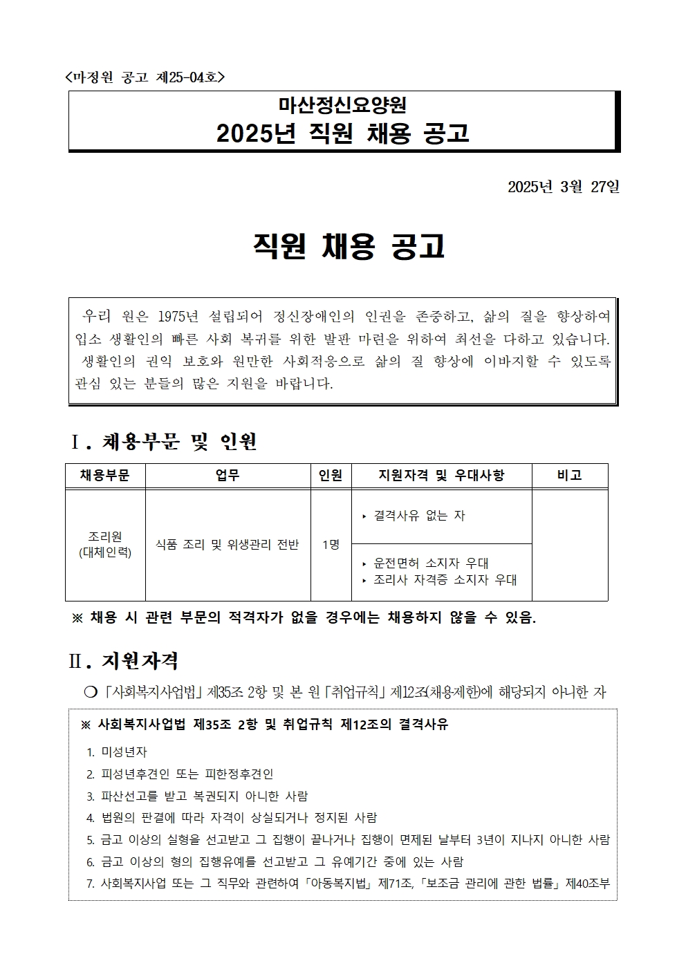 30bac283a48a6f549cb3866bcddde5da_1743058157_1933.jpg