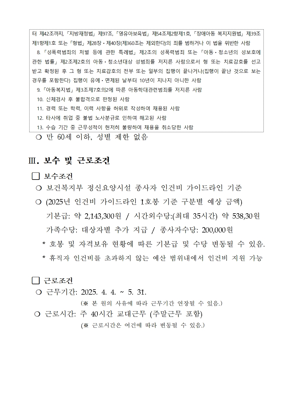 30bac283a48a6f549cb3866bcddde5da_1743058158_7869.jpg
