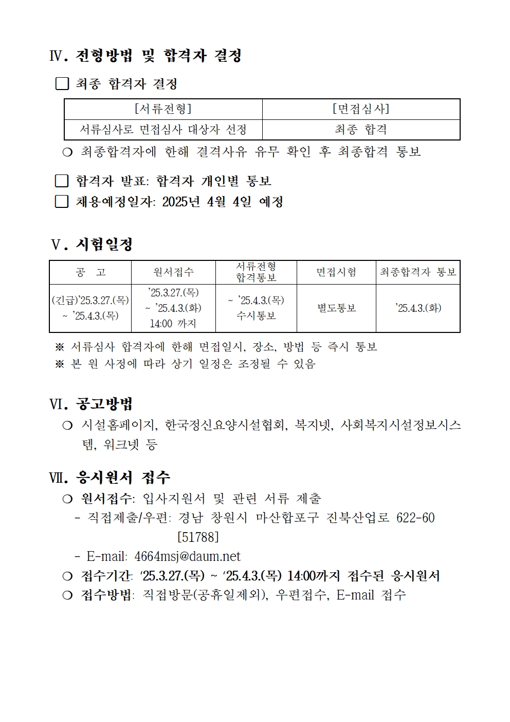 30bac283a48a6f549cb3866bcddde5da_1743058160_1977.jpg