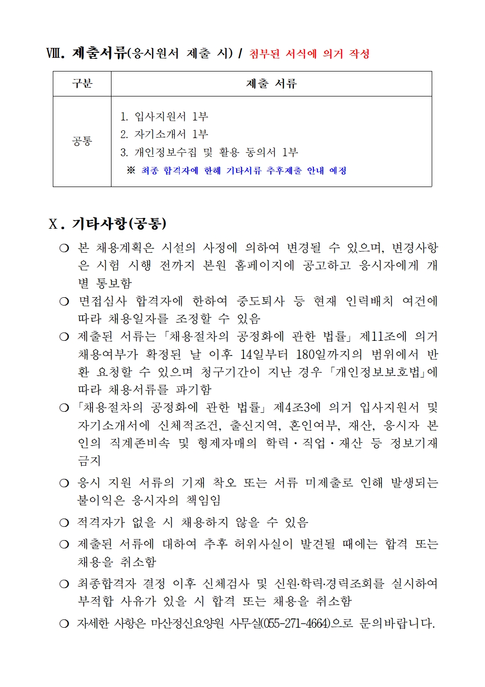 30bac283a48a6f549cb3866bcddde5da_1743058161_6976.jpg