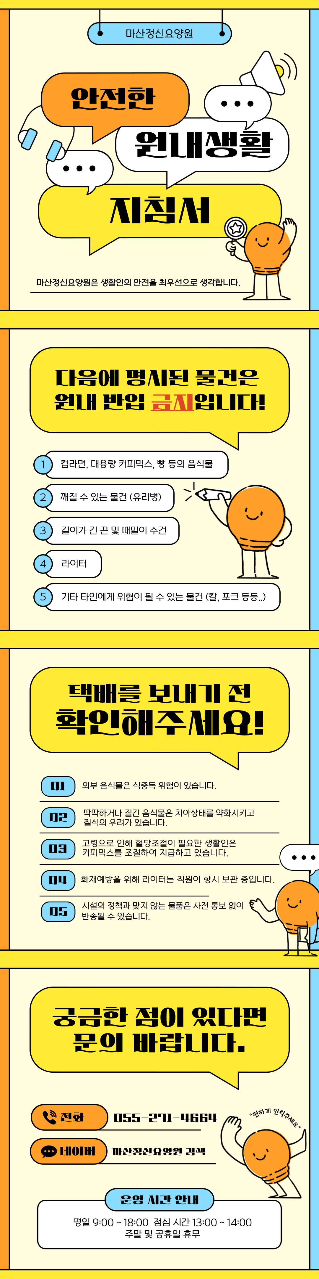 ccb33a4db8b7236f5e25d02fe11530ed_1754837775_8856.png