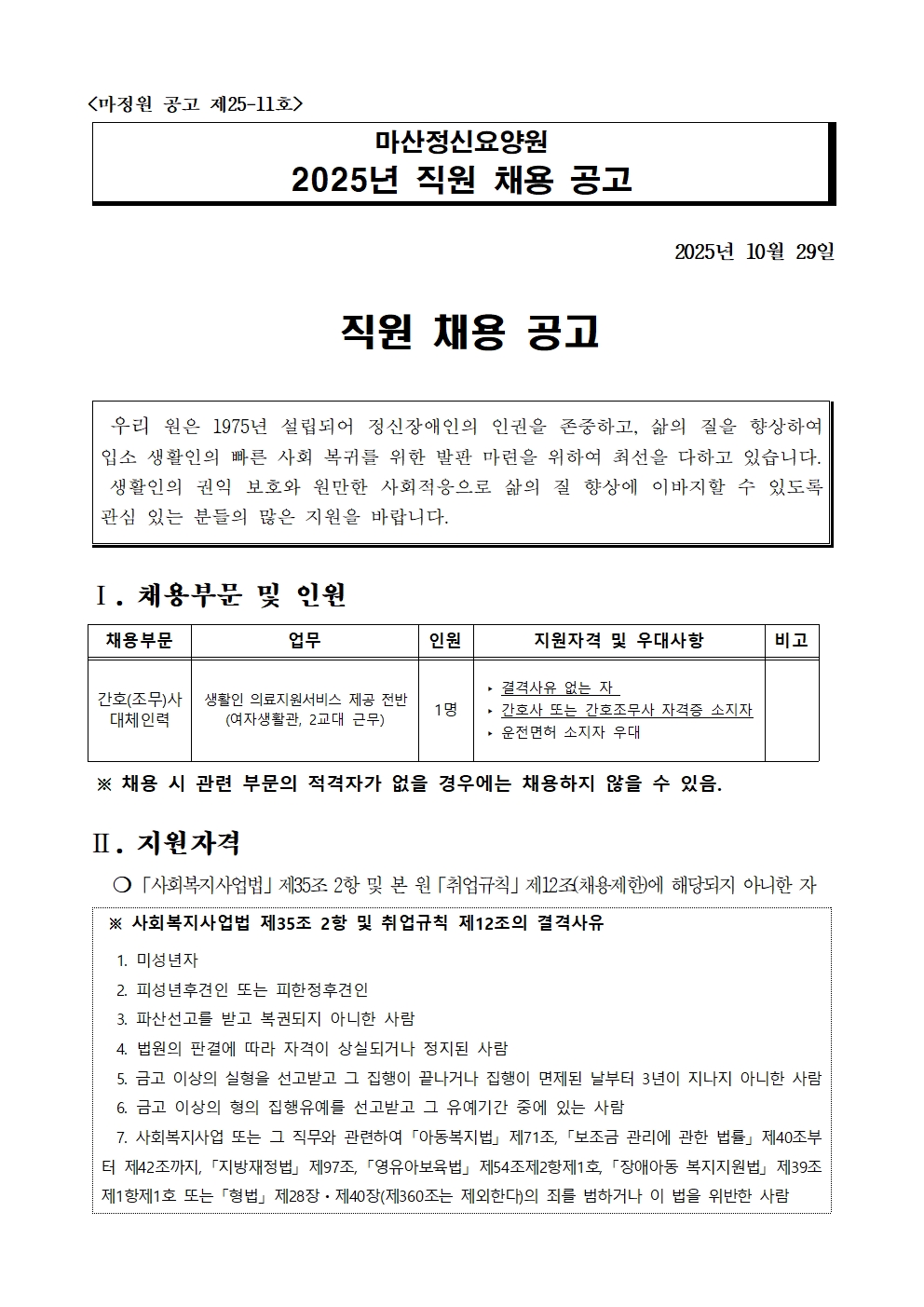 22aaf9bb8e0a9e0500556e98aed12094_1761698807_3287.jpg 22aaf9bb8e0a9e0500556e98aed12094_1761698807_3287.jpg