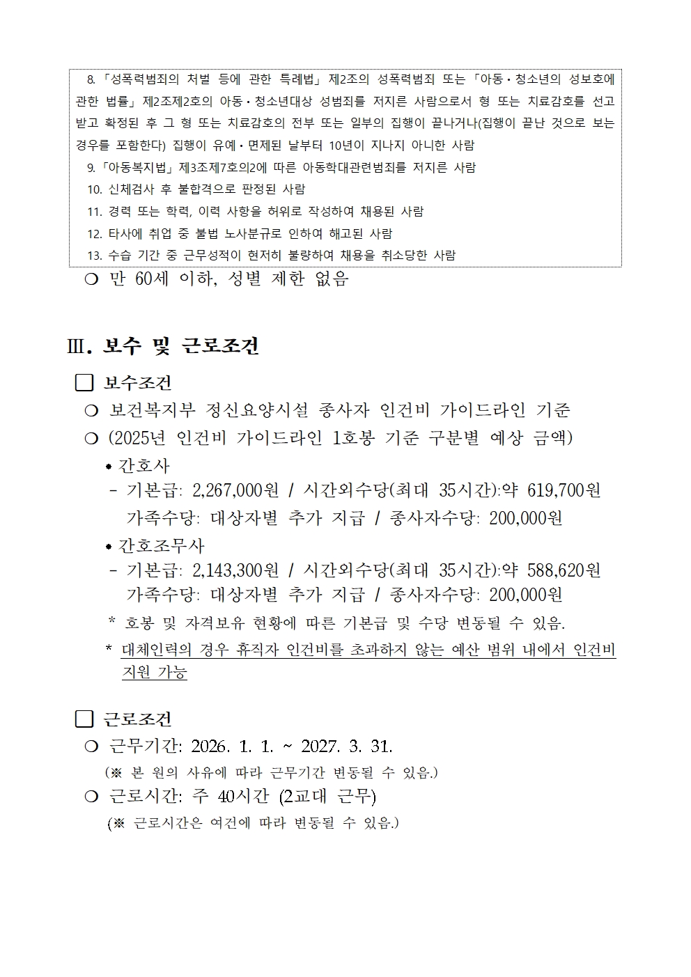 22aaf9bb8e0a9e0500556e98aed12094_1761698808_5369.jpg 22aaf9bb8e0a9e0500556e98aed12094_1761698808_5369.jpg