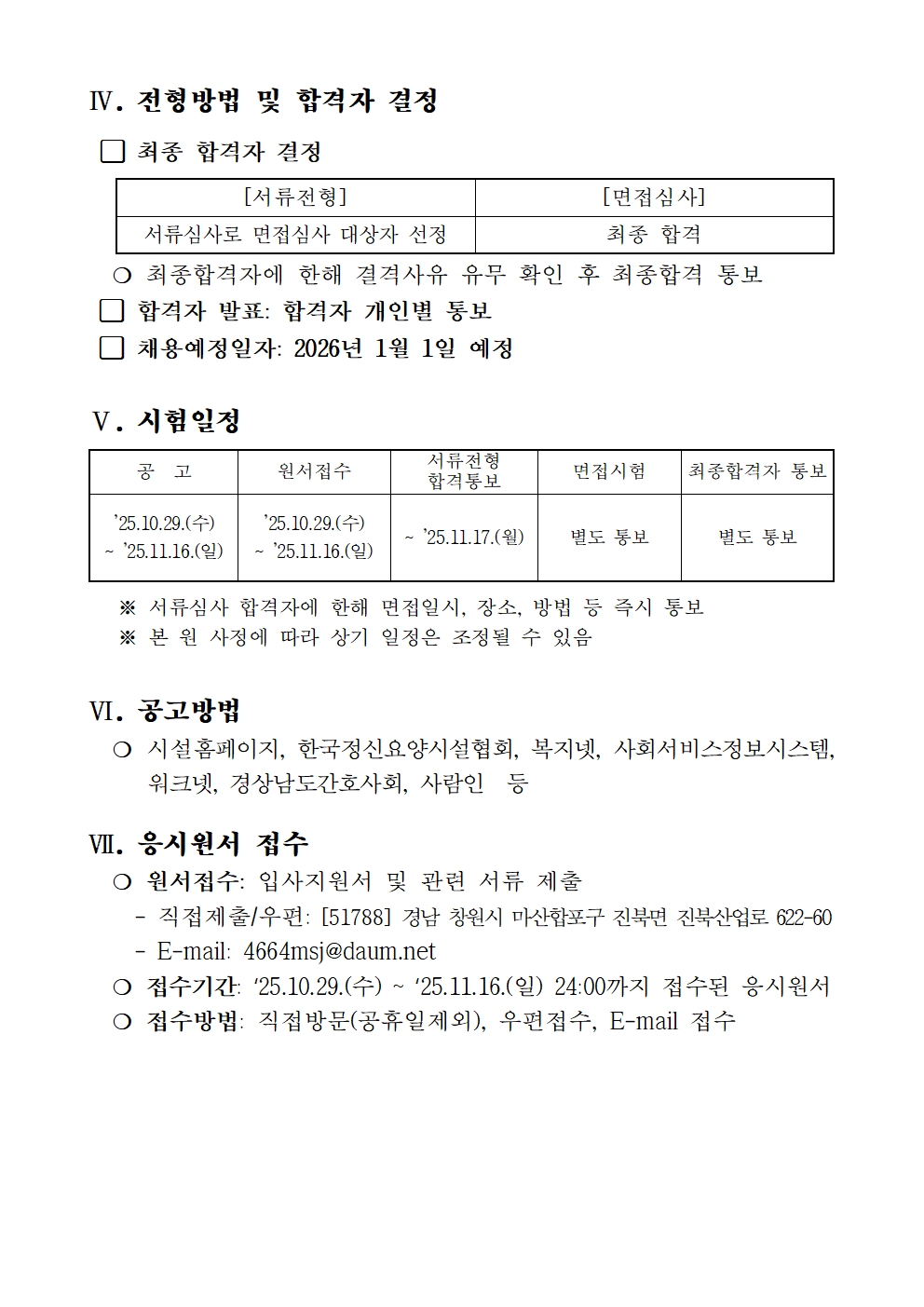 22aaf9bb8e0a9e0500556e98aed12094_1761698812_2452.jpg 22aaf9bb8e0a9e0500556e98aed12094_1761698812_2452.jpg