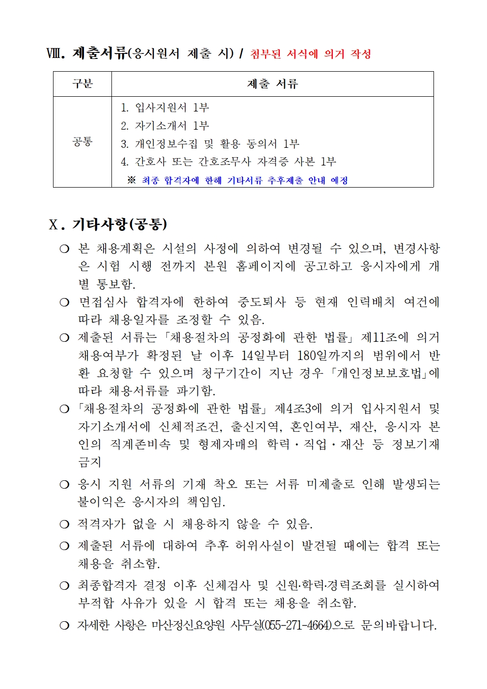 22aaf9bb8e0a9e0500556e98aed12094_1761698813_5515.jpg 22aaf9bb8e0a9e0500556e98aed12094_1761698813_5515.jpg